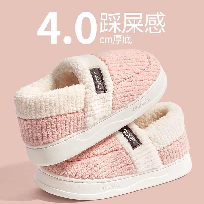 踩屎感棉拖鞋女冬季2025新款包跟毛绒保暖月子鞋厚底防滑棉鞋男冬