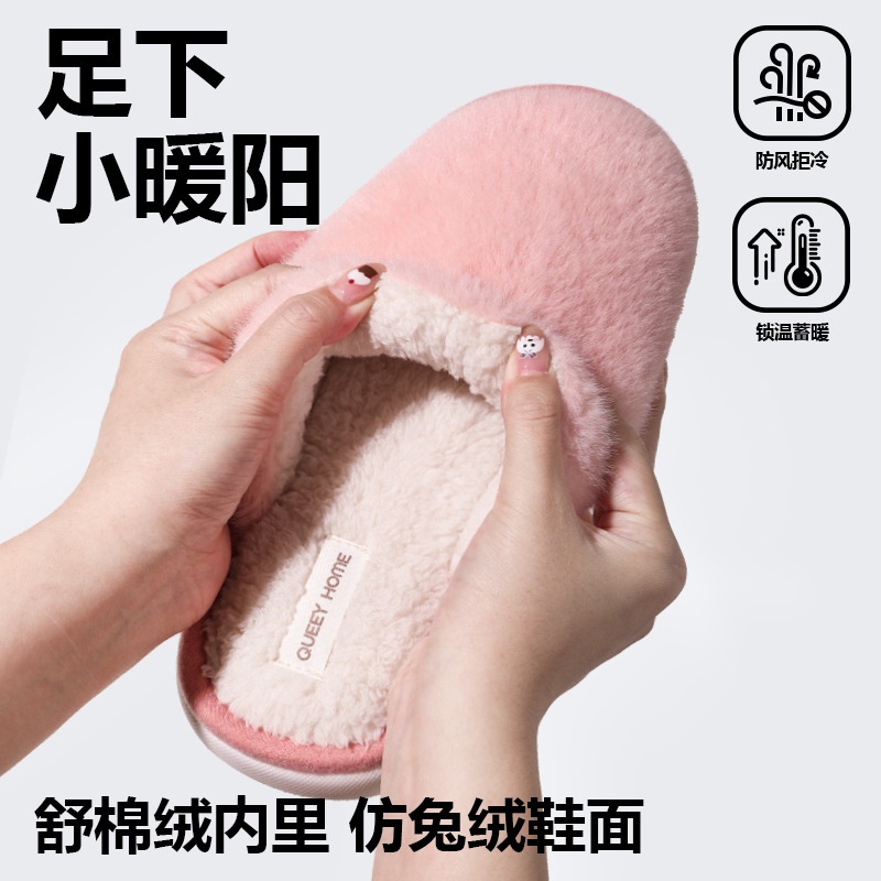 棉拖鞋女冬季2025新款居家棉拖情侣家居室内保暖防滑毛毛绒拖鞋男