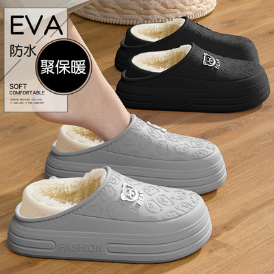 防水棉拖鞋秋冬季男款2025新款室内家居外穿防滑包跟加绒保暖棉鞋