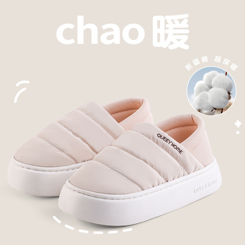 新疆棉包跟棉拖鞋女秋冬2025新款防水防滑厚底加绒情侣保暖棉鞋男