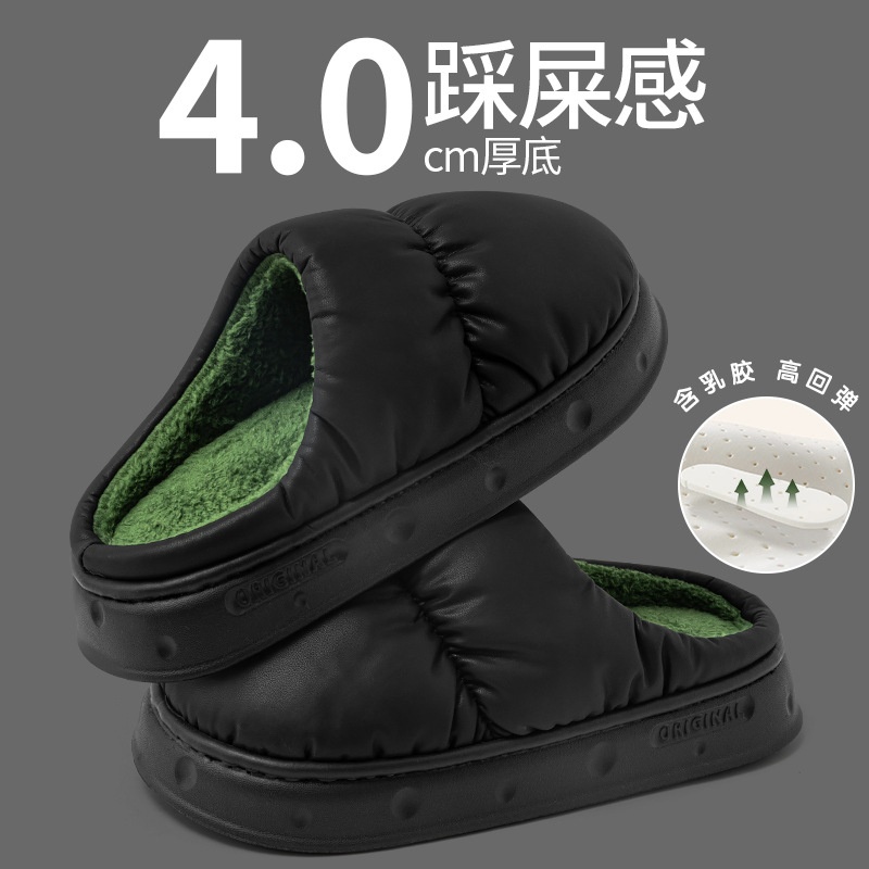 棉拖鞋男士秋冬季2025新款室内家居保暖防滑毛绒厚底耐磨棉拖男式