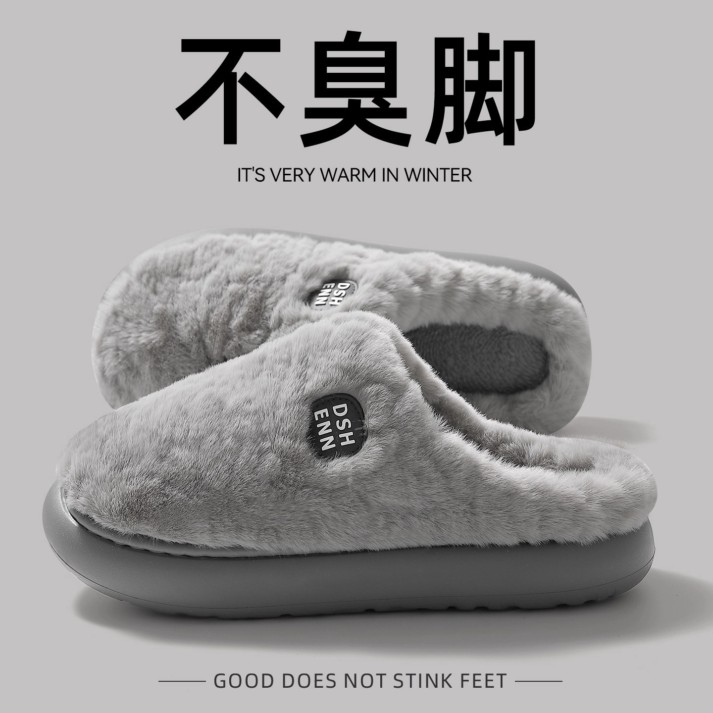 棉拖鞋男士冬季2025新款室内家居厚底户外保暖毛绒棉拖男外穿