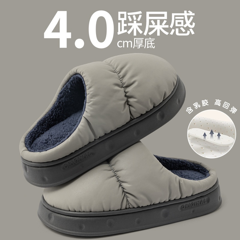 2025新款棉拖鞋男士冬季室内家居保暖防滑毛绒厚底外穿棉拖男冬季