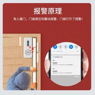 家用门窗防盗报警器开门传感器无线手机远程智能WIFI门磁探测器