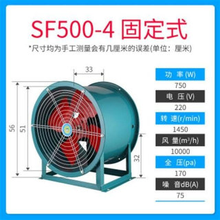 SF低噪声岗位式固定式管道轴流风机抽M风抽烟除尘工业圆筒