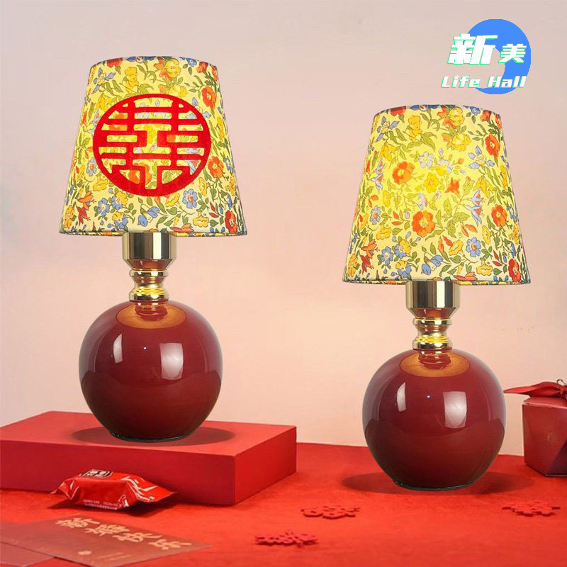 陪嫁新婚庆长明灯结婚一对婚房碎花台灯床头灯礼物送新人新娘闺蜜