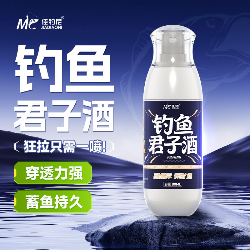 佳钓尼小药钓鱼药酒黑坑鲫鱼诱鱼草鱼青鱼饵料诱食剂中药味添加剂,户外/登山/野营/旅行用品,鱼饵添加剂,淘宝优惠券,粉丝福利购,淘宝优惠卷