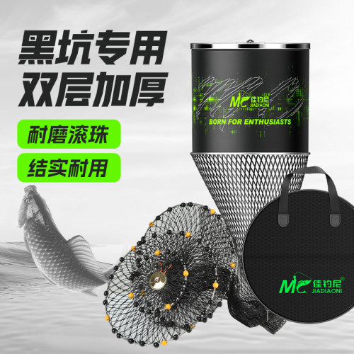 佳钓尼不锈钢鱼护黑坑专用大力马