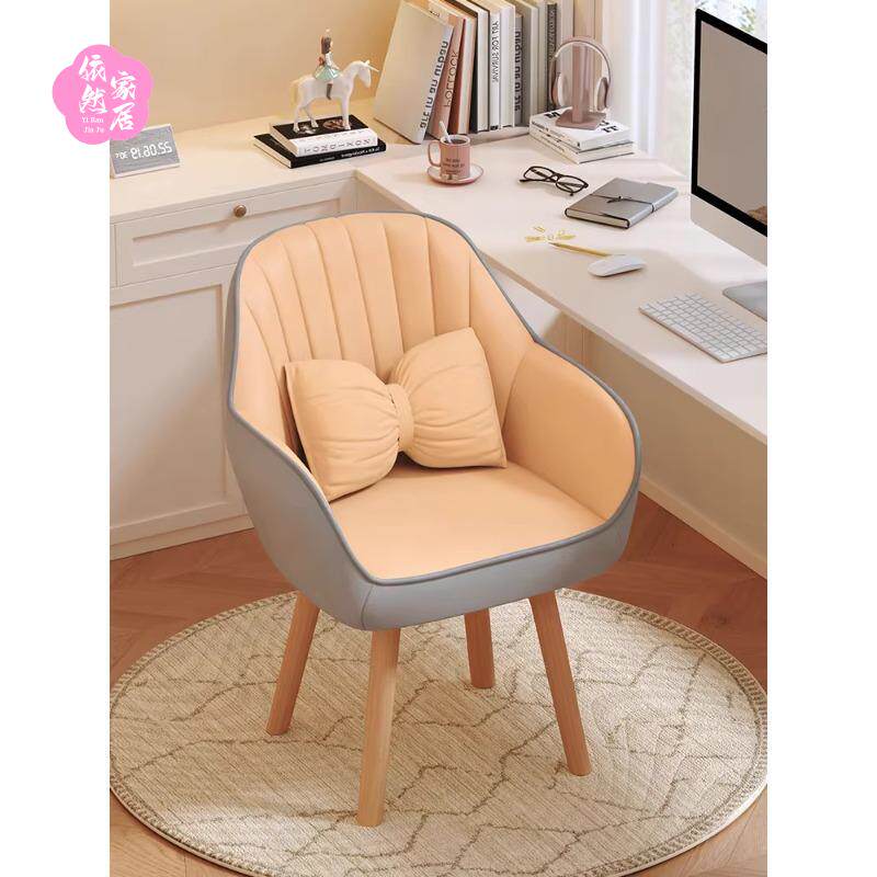 家用舒适久坐靠背护腰办公椅宿舍化妆学习扶手椅布艺旋转电脑椅子