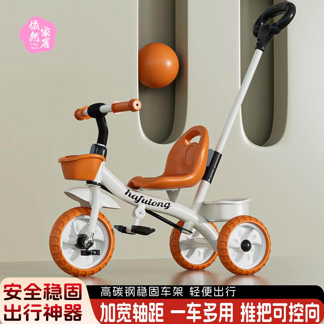 儿童三轮车宝宝手推车脚踏车婴幼儿脚踏车1-3-5岁6小孩童车自行车