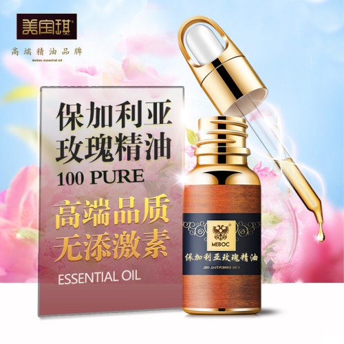 美宝琪保加利亚玫瑰精油10m年轻