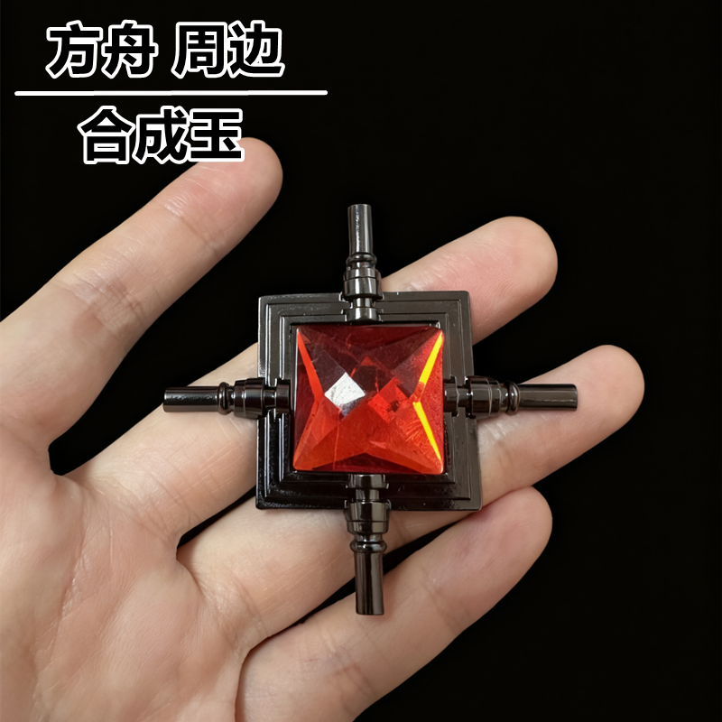 明日方舟周边合成玉摆件游戏道具游戏/电竞实物周边