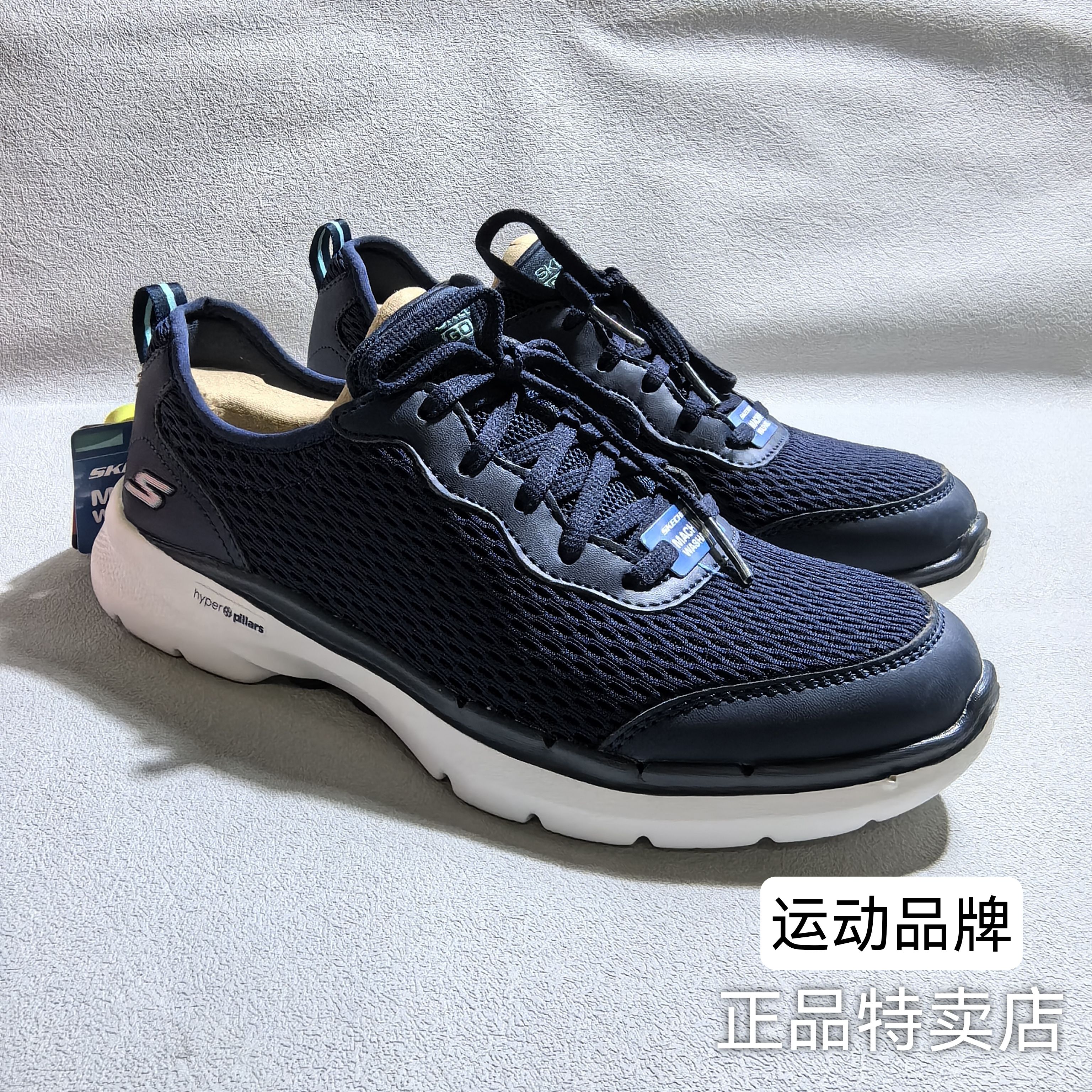 【断码清】斯凯奇GOWALK 跑步鞋