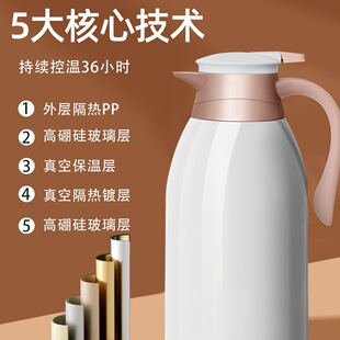 热水瓶学生宿舍用保温壶暖水瓶保暖壶大容量家用开水瓶热水壶茶壶