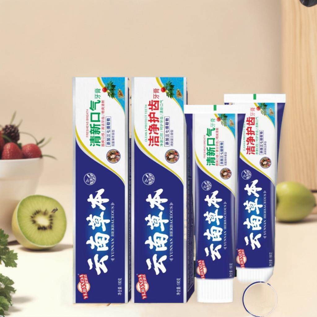 金装硬盒180g云南中草药牙膏地摊跑江湖薄荷味清热去渍防蛀齿固齿