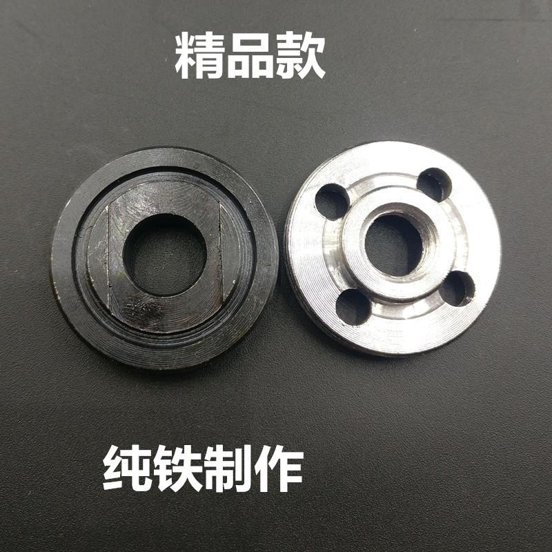 配东成S1M-FF-100A型角向磨光机夹板角磨机夹板9523压板夹片配件图片