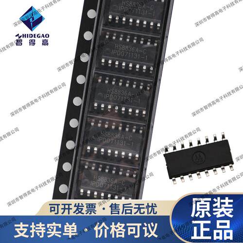 HS8836A 封装SOP-16 一拖四 HUB控制器USB2.0拓展读卡器芯片IC