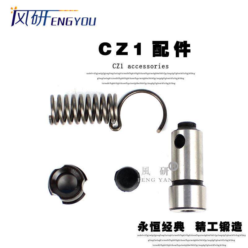 cz1气铲配件气动铲 小风铲气铲配件 三槽回风套弹簧 缓冲垫 气锤图片