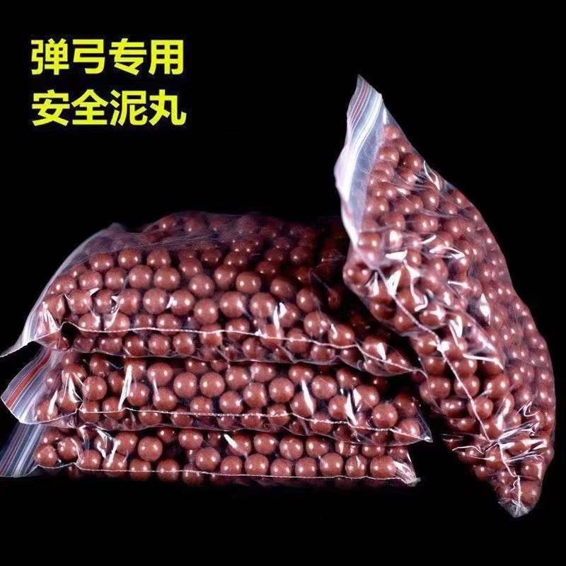 弹弓泥丸8毫米弹珠100粒安全泥丸子弹9mm钢珠泥球小包装8mm泥丸图片