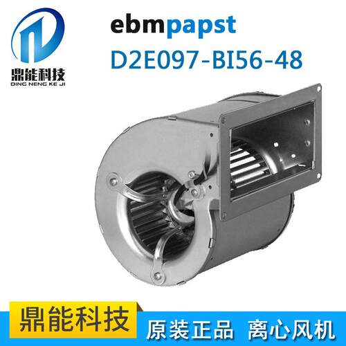 德国EBM原装AC离心风机 D2E097-BI56-48 通风散热制冷净化专用