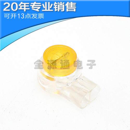 正品3M UY二芯接线子K1单刀片2芯CORNING UY2网电话线防水3M UY