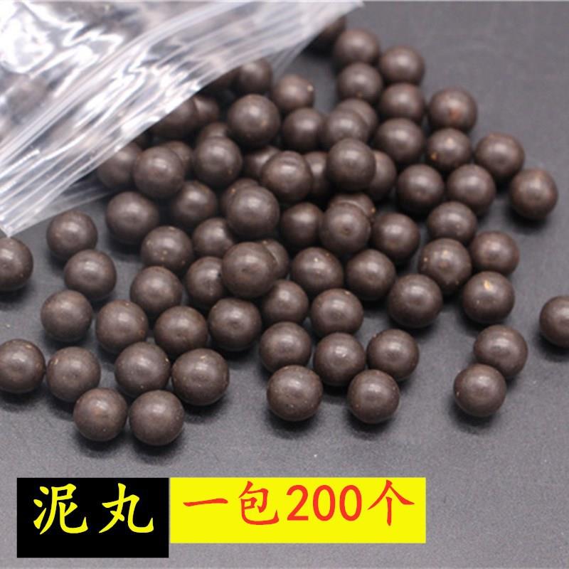 10mm泥丸 不脏手加硬泥丸 弹弓泥珠 泥球安全泥丸 一包200个图片