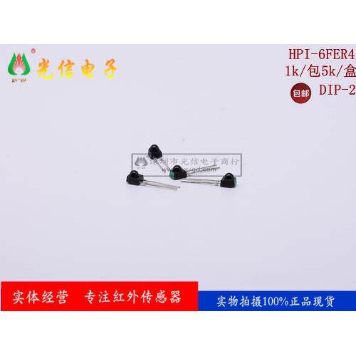 HPI-6FER4/HPI6FER4 用途：消防警报器探头感应报警器, 正品