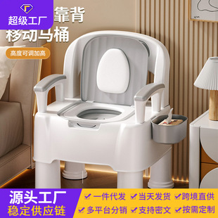 移动马桶成人坐便椅家用内蹲厕简易便盆孕妇老人尿桶坐便器室