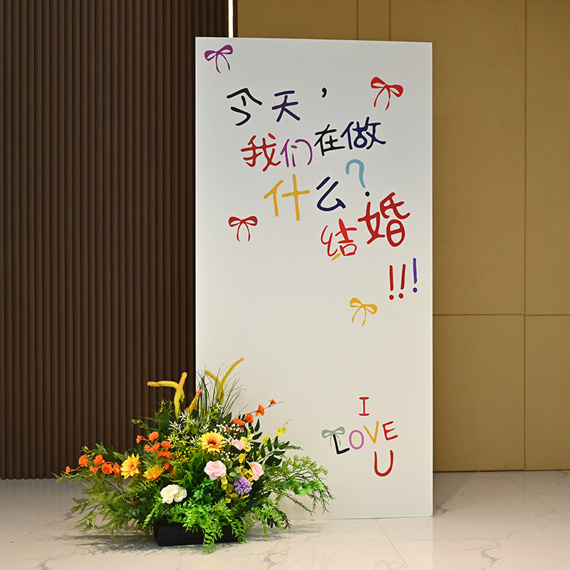 今天我们在做什么结婚多巴胺背景墙kt板订婚装饰布置彩色喜字拍照,节庆用品/礼品,气球,淘宝优惠券,粉丝福利购,淘宝优惠卷