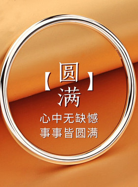 银手镯女素圈光面简约闭口实心小众设计高级年轻款送女友镯子礼物