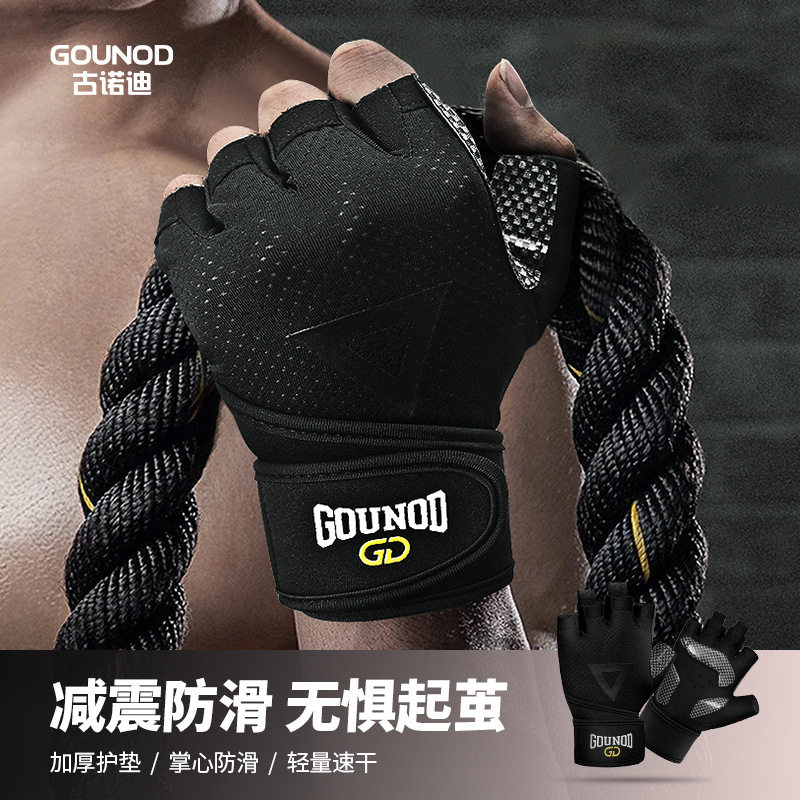 GOUNOD 健身半指手套加厚PU防滑掌心毛巾布擦汗设计男女运动护手