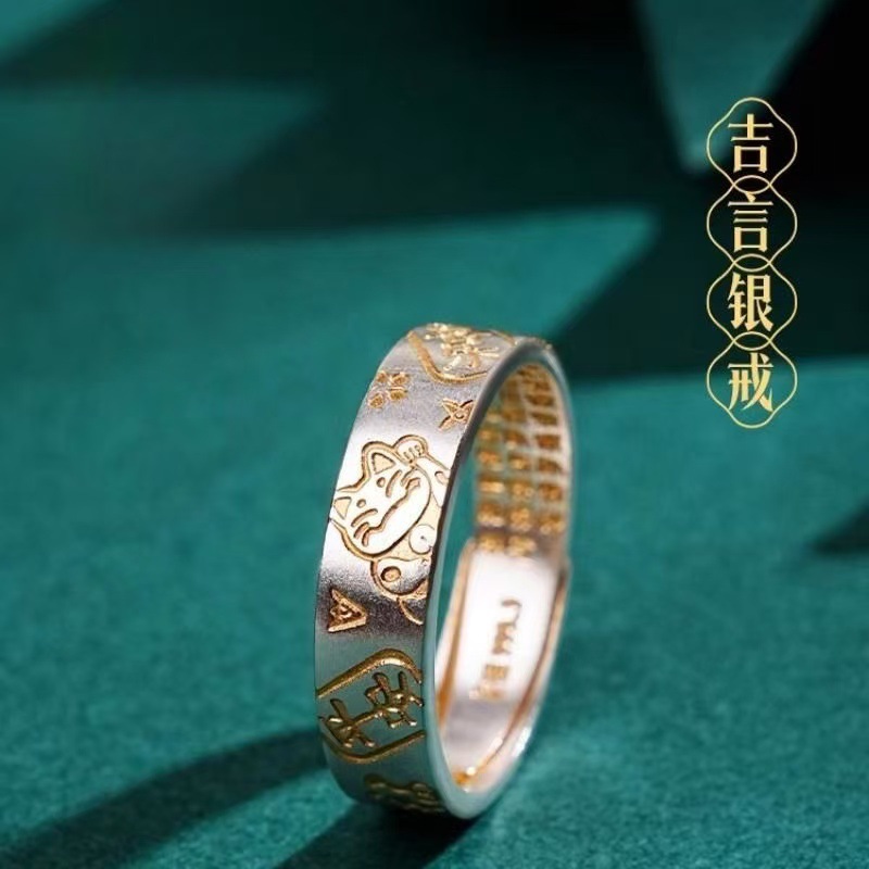 吉言招财猫心经戒指描金女古法招财开口食指男七夕礼物送女友男友