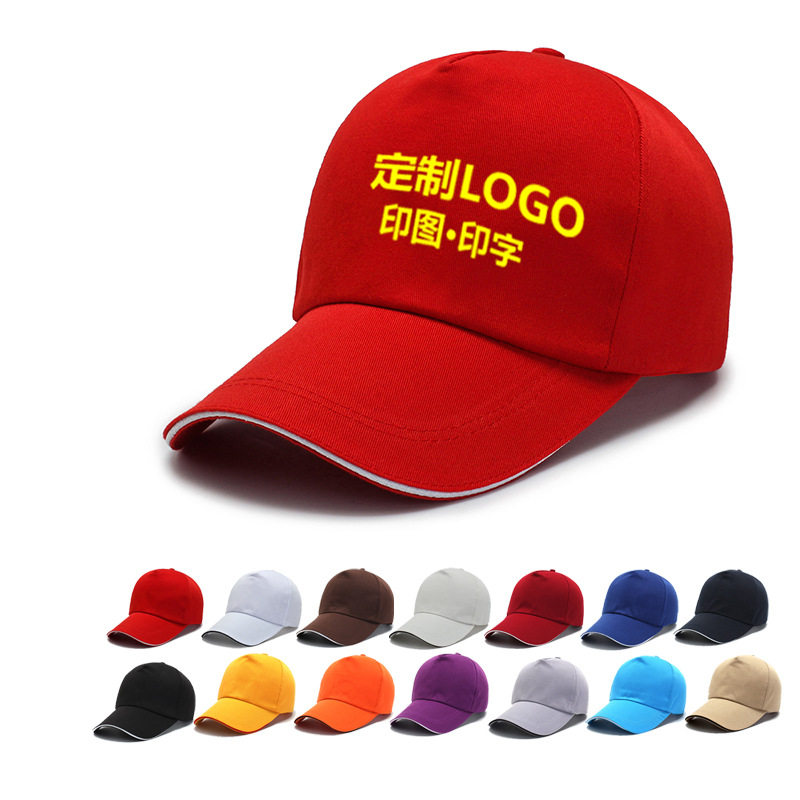 帽子定logo印字旅游鸭舌帽广告帽制做儿童团体志愿者棒球帽工厂