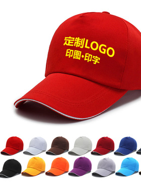 帽子定logo印字旅游鸭舌帽广告帽制做儿童团体志愿者棒球帽工厂