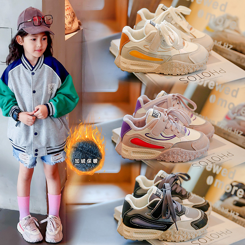 女童鞋老爹鞋2025冬款新款儿童鞋子秋冬运动鞋男中大童加绒二棉鞋