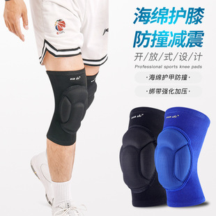 龟壳运动护膝防护守门员儿童男女舞蹈户外攀岩防撞防摔加厚软海绵