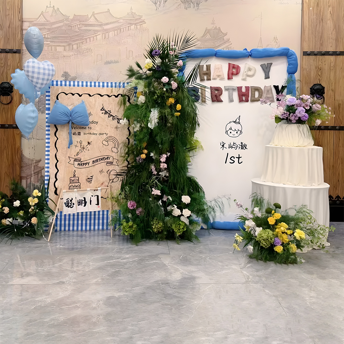 多巴胺周岁生日拍照道具