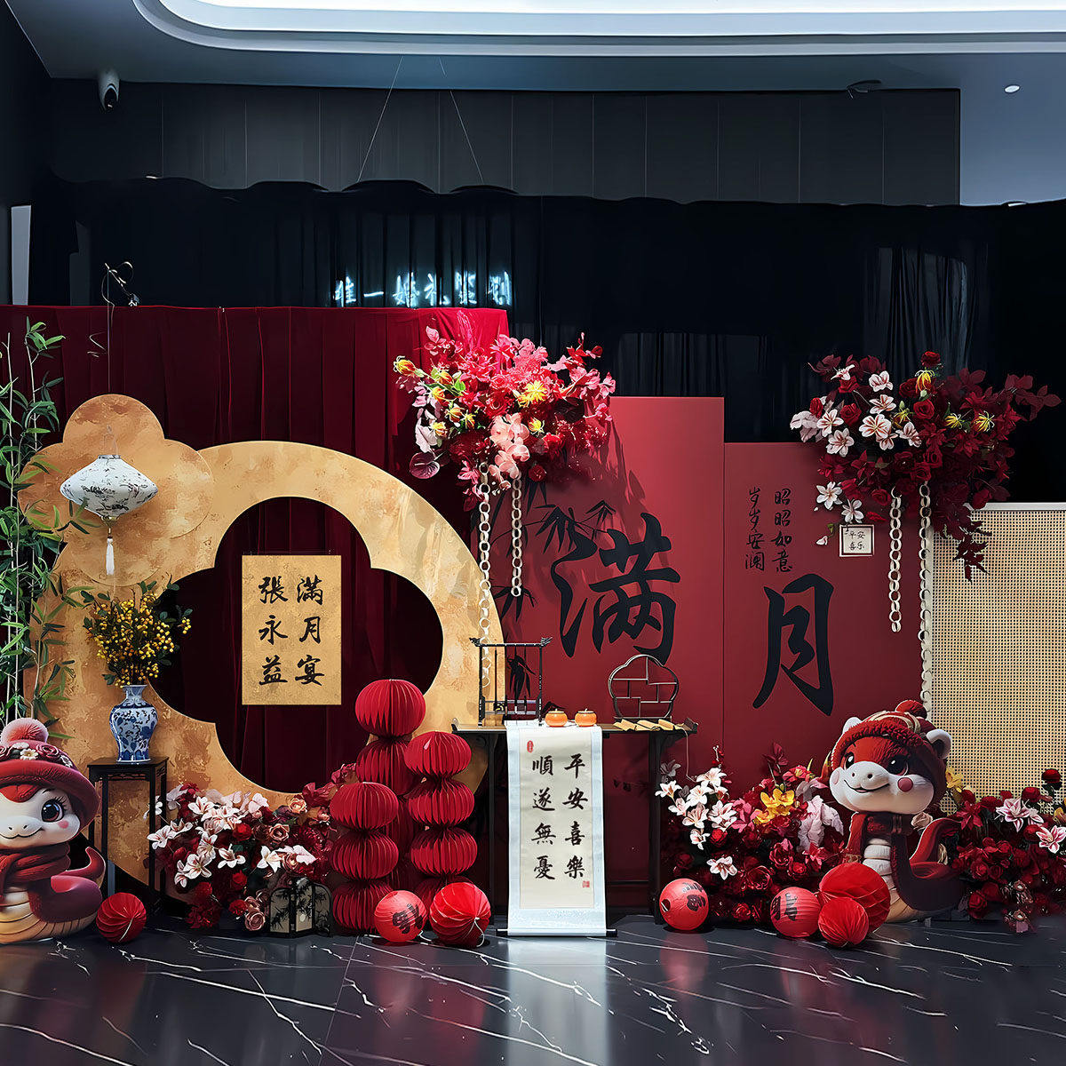 蛇宝宝百日宴布置百天满月婴儿生日气球装饰酒店家场景kt板背景墙