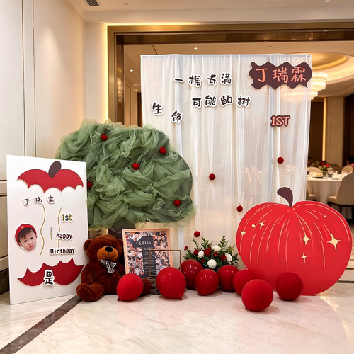 宝宝周岁宴生日派对布置苹果树主题kt板儿童百日氛围装饰背景挂布