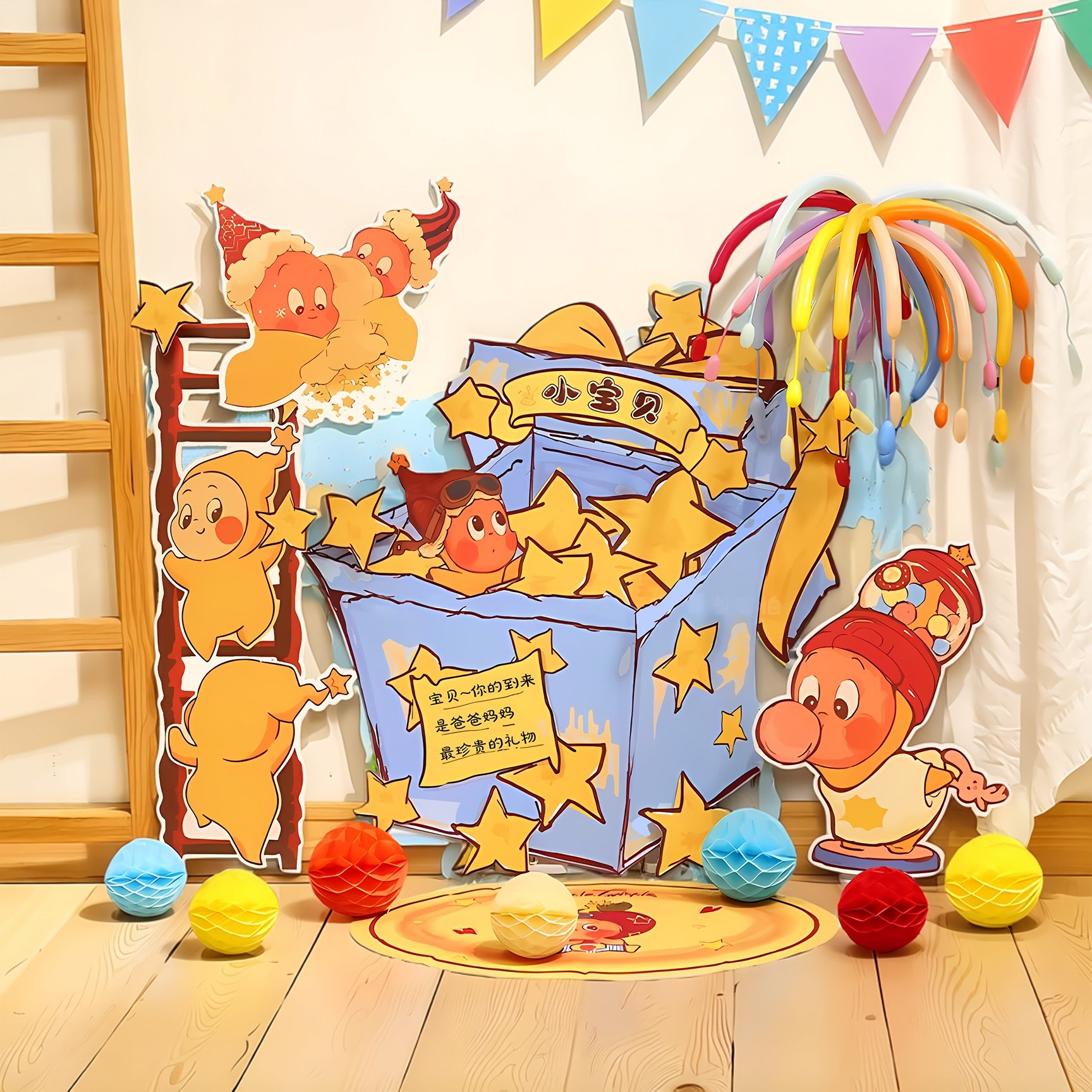 星星人宝宝周岁生日布置100天装饰KT板气球派对装扮背景墙卡通,节庆用品/礼品,气球,淘宝优惠券,粉丝福利购,淘宝优惠卷