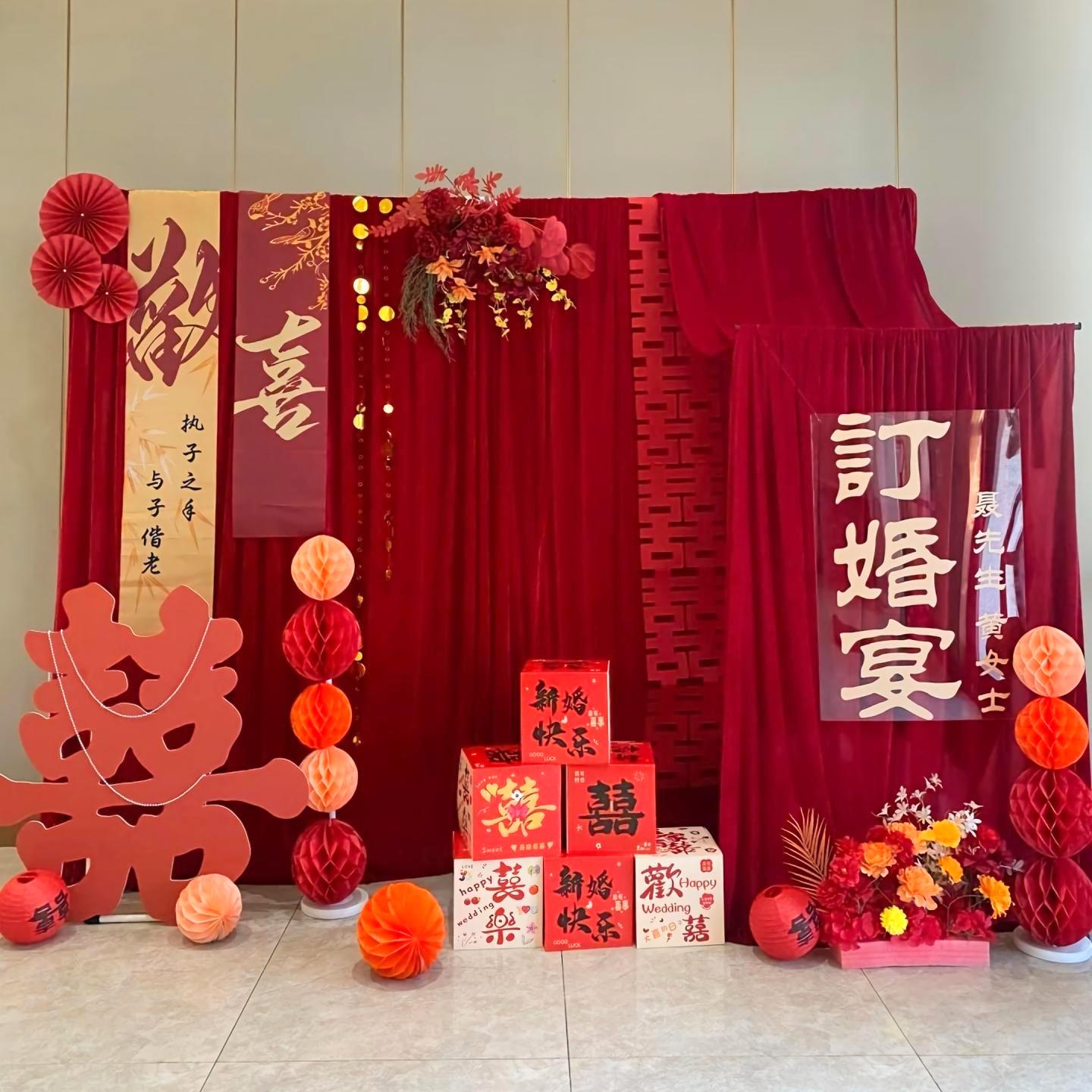 订婚布置装饰布幔挂布全套农村庭院子简单大气高级感背景氛围布料