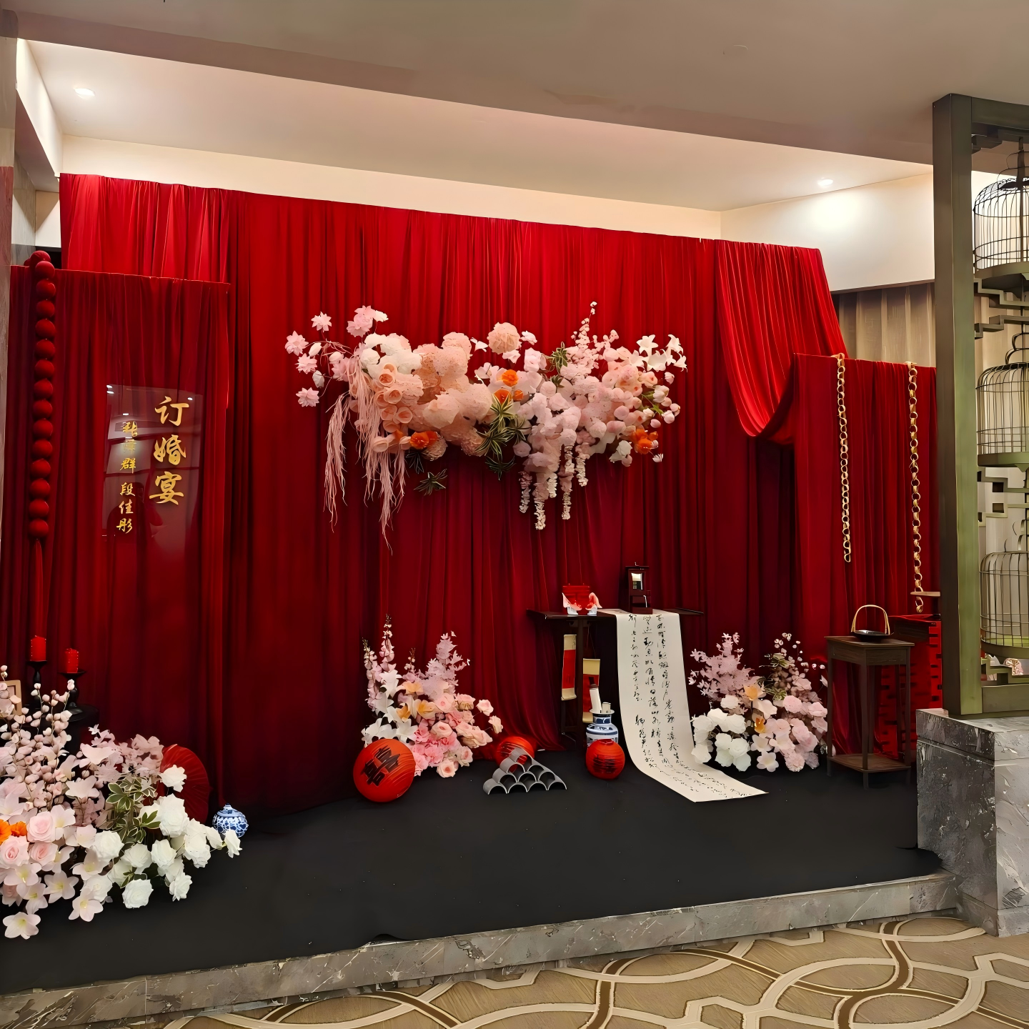 结婚院子布幔装饰庭院布置别墅订婚婚礼长条喜字拉花灯笼装饰套餐