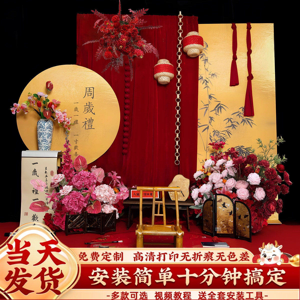 宝宝周岁布置家里简单仿真花摆台场景装饰迎宾牌kt背景墙抓阄道具