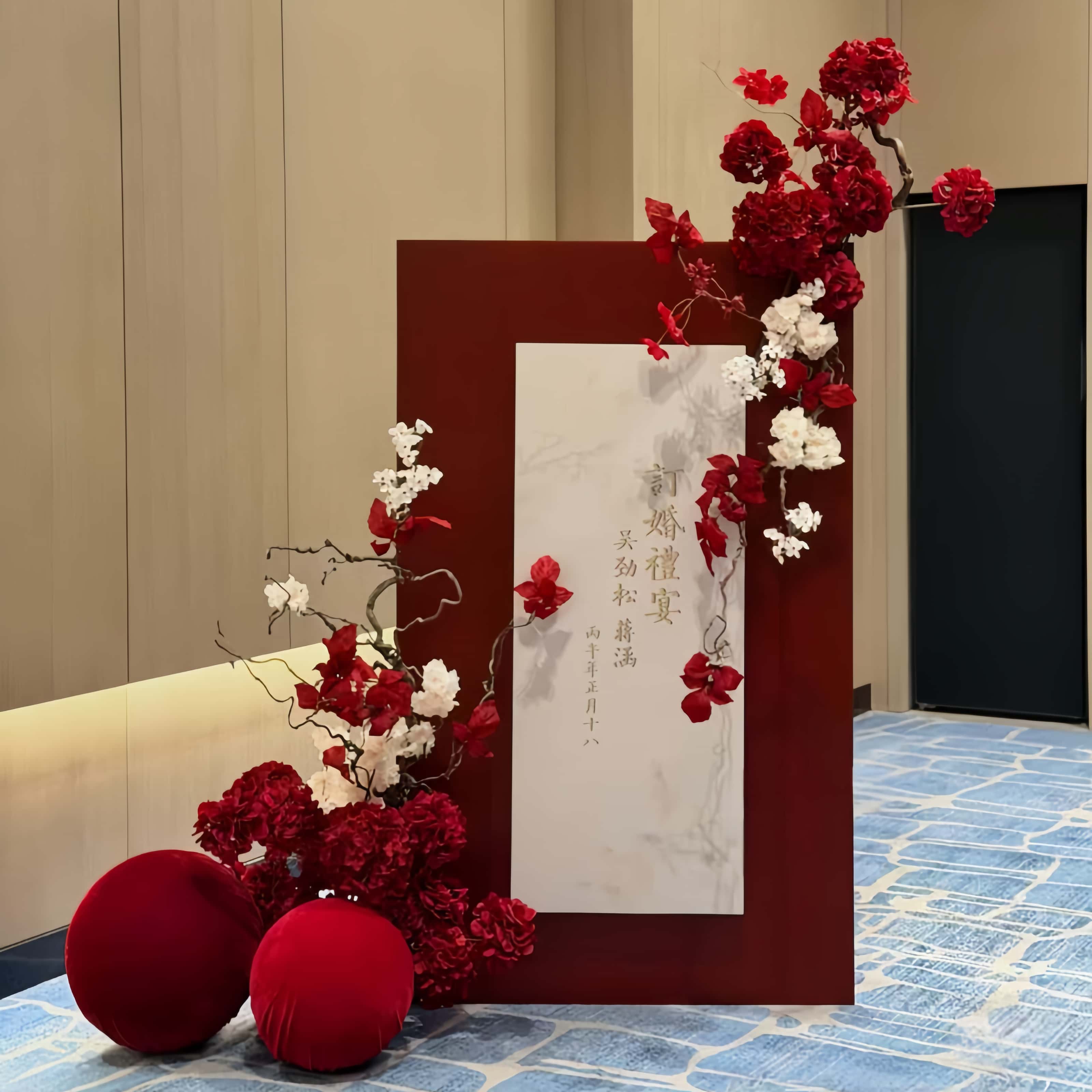 婚礼迎宾牌婚礼海报布置订婚展示架kt板定制新中式结婚门口指引牌图片