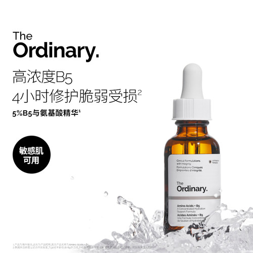 修复肌肤  深层补水