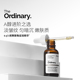 The Ordinary 0.5％维A醇视黄醇角鲨烷紧致淡纹精华入门级30ml