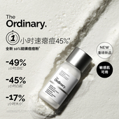 10%硫磺痘痘粉淡红印祛痘粉粉霜精华5g Ordinary 新品 The