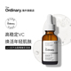 The Ordinary 12%抗坏血酸葡糖苷溶液抗初老预氧VC精华液30ml