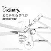 角鲨烷润唇膏15ml 多肽睫毛增长液5ml The Ordinary 新品 礼盒