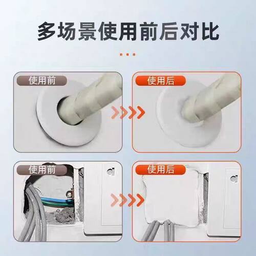 耐高温密封胶泥家用空调孔填缝堵洞防虫防水下水道防漏补洞密